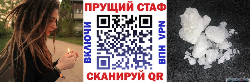 Где можно купить наркотики Райчихинск АМФЕТАМИН  СОЛЬ  гидра вход  Каннабис  ГАШ  Меф 