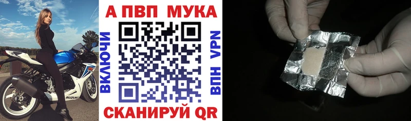 Alpha-PVP VHQ  Райчихинск 