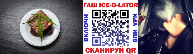 блэк спрут ONION Райчихинск Печенье с ТГК марихуана