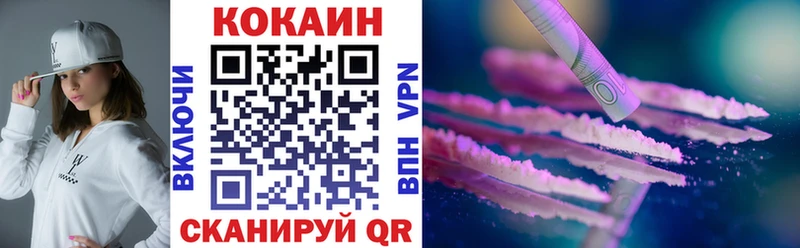 Кокаин Эквадор  купить наркотики цена  Райчихинск 