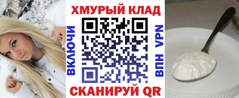 Героин Heroin  гидра вход  Райчихинск 