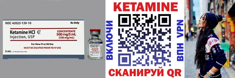 наркошоп  Райчихинск  Кетамин VHQ 