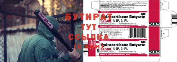 MDMA Арсеньев
