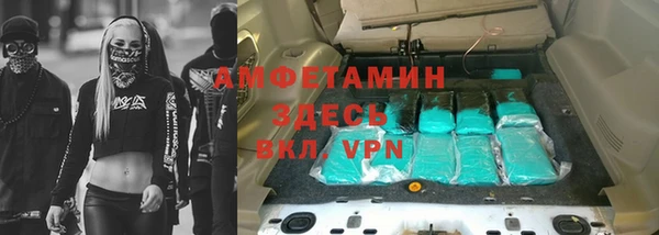 MDMA Арсеньев