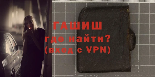 MDMA Арсеньев