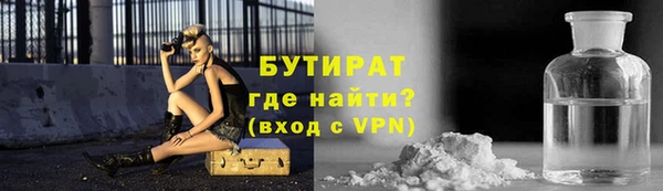 СК Армянск