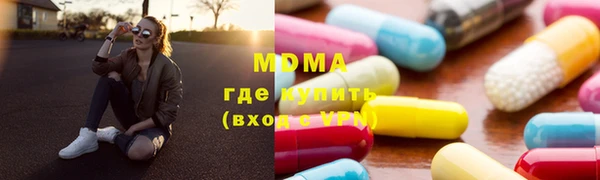 MDMA Арсеньев