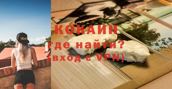 MDMA Арсеньев
