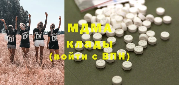 MDMA Арсеньев