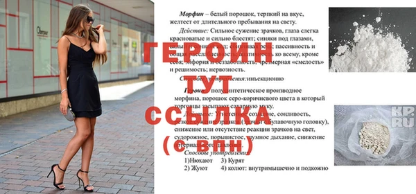 СК Армянск