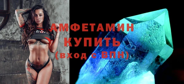 MDMA Арсеньев