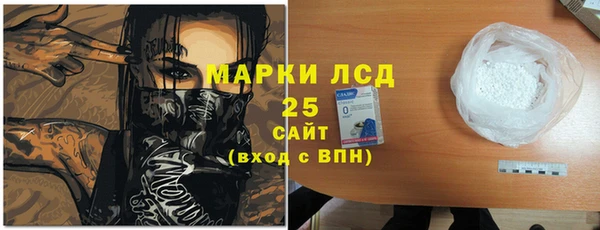 СК Армянск