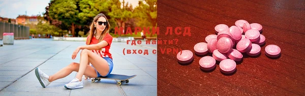 СК Армянск