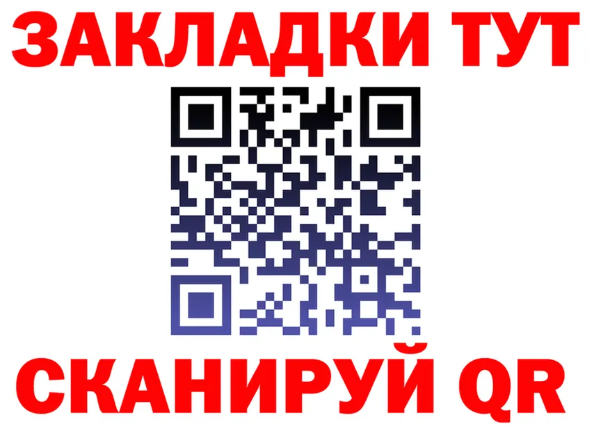 ТГК концентрат tor площадка мега Райчихинск