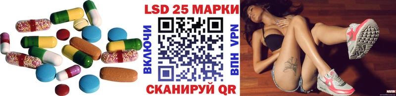 что такое   Райчихинск  ЛСД экстази ecstasy 