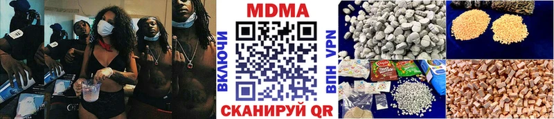 купить  сайты  Райчихинск  shop какой сайт  МДМА Molly 