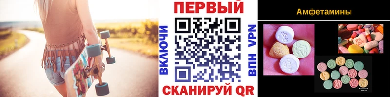 что такое   Райчихинск  МЕТАМФЕТАМИН витя 