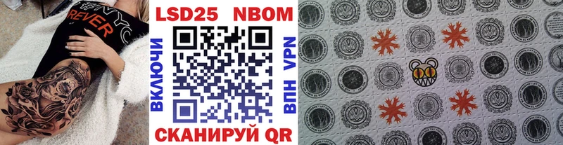 маркетплейс клад  Райчихинск  Марки N-bome 1,5мг 