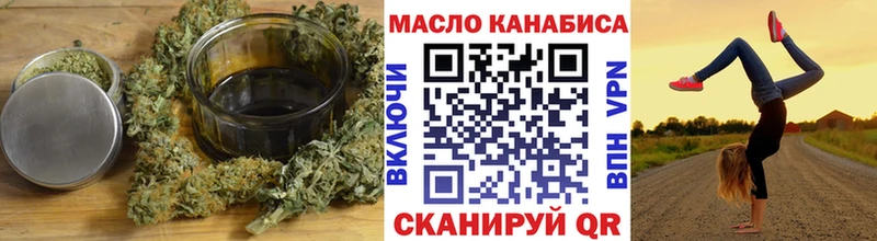 Дистиллят ТГК THC oil  Райчихинск 